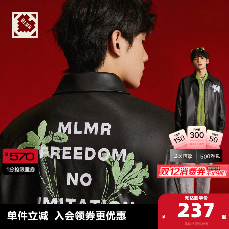 杰克男装MLMR夹克外套秋季