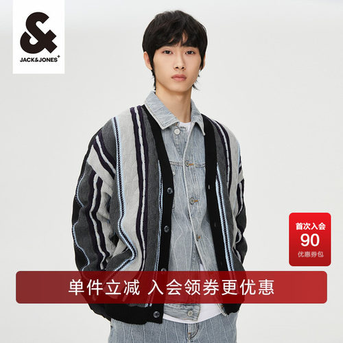 杰克琼斯牛仔拼接针织衫开衫