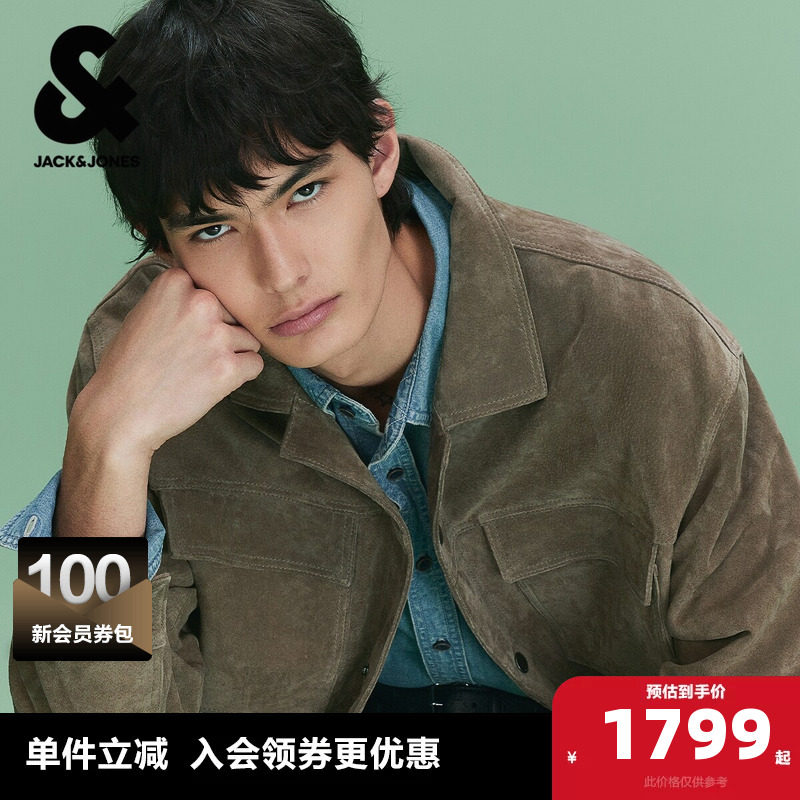 杰克琼斯男装春季新款夹克外套商务休闲通勤时尚复古百搭简约翻领