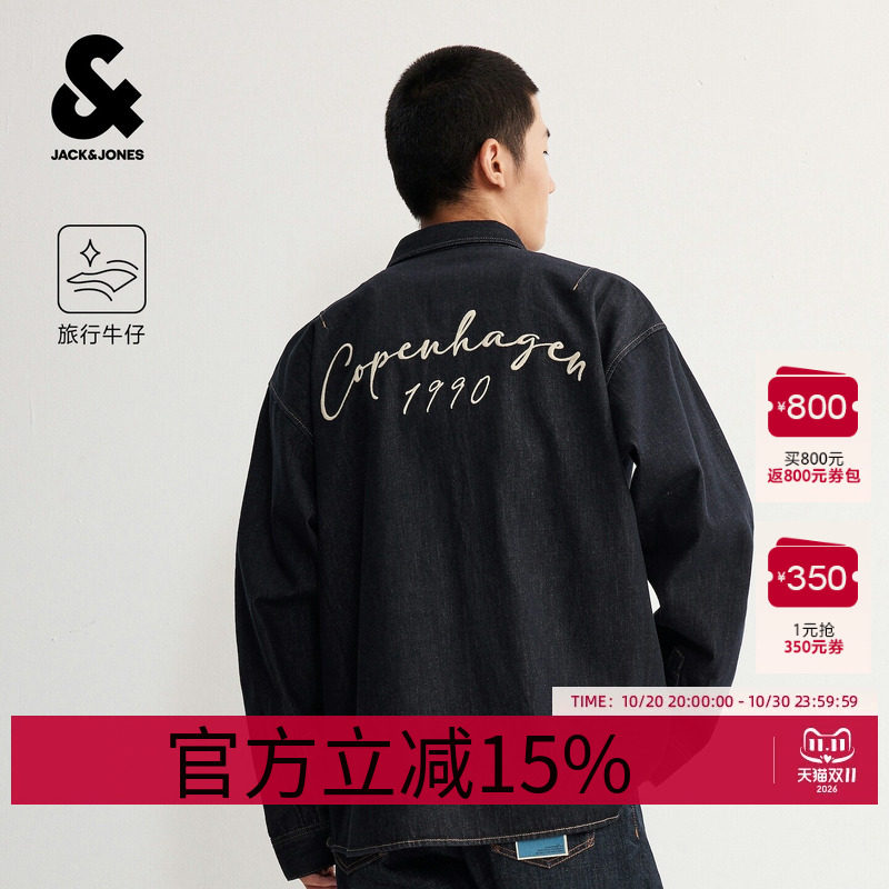 【旅行牛仔】杰克琼斯冬季男装长袖衬衫新刺绣贴布翻领226462002