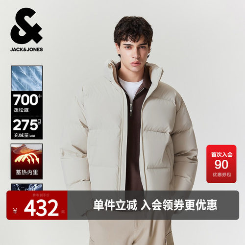 防泼水面料，RDS鸭绒。蓄热内里