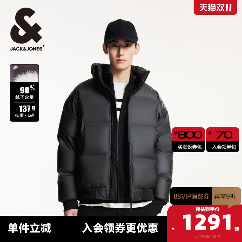 杰克琼斯仿PU舒适百搭羽绒服