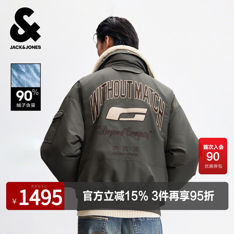 杰克琼斯奥莱男装春冬季羽绒服宽松立领羊羔毛时尚百搭潮流外套