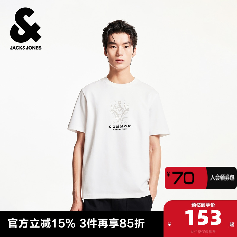 杰克琼斯夏季男士短袖男款t恤植绒印花图案背后领口胶印T恤男装
