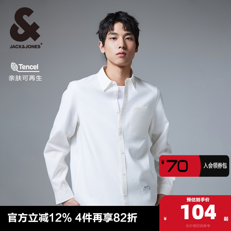 杰克琼斯休闲商务长袖衬衫