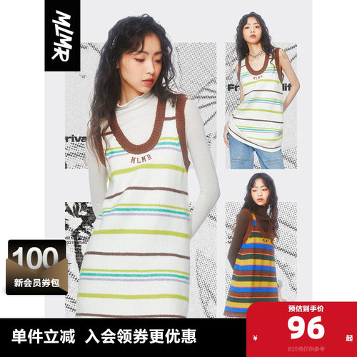 MLMR条纹撞色连衣裙女