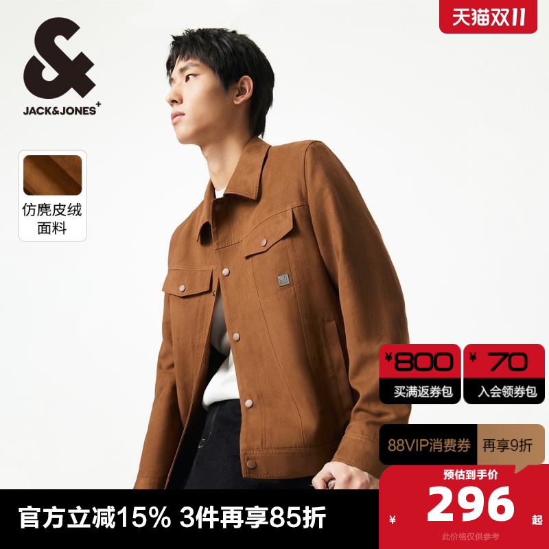 上衣麂皮杰克琼斯翻领春季宽松