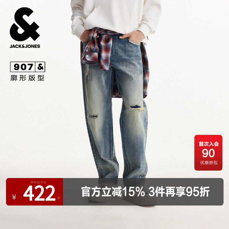 杰克琼斯男装春秋牛仔裤长裤子时尚条纹拼接磨破设计做旧水洗宽松