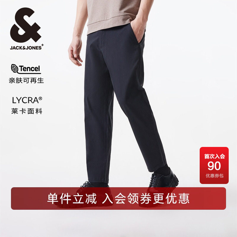 杰克琼斯男装春秋季新款时尚纯色舒适九分裤子商务通勤直筒休闲裤
