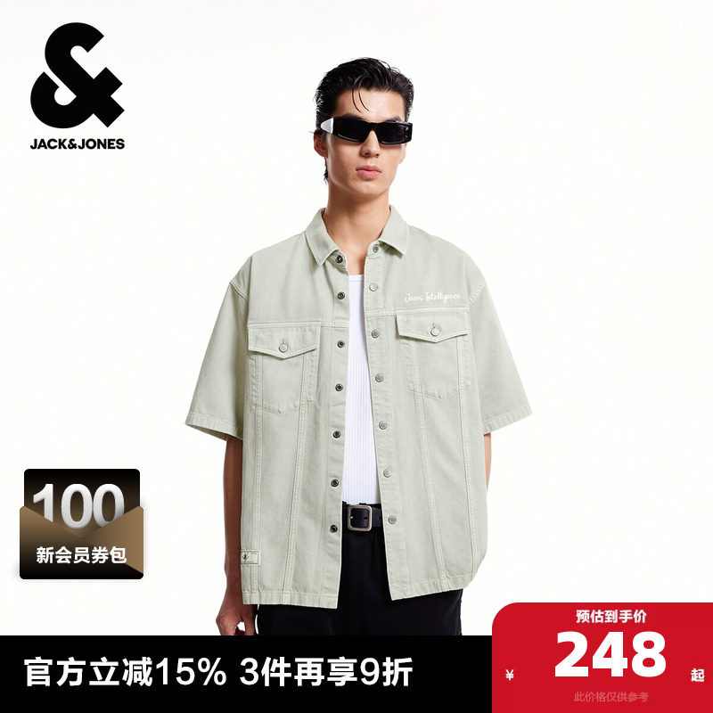 杰克琼斯奥特莱斯夏季男装短袖衬衫精致字母刺绣百搭潮流舒适上衣