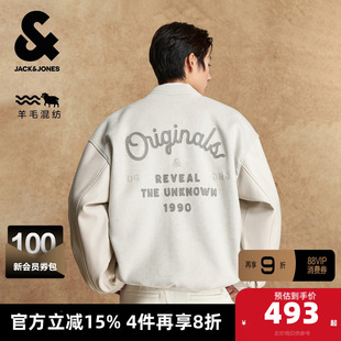 杰克琼斯2025年春秋季新款男装毛呢大衣时尚棒球领外套常规款上衣