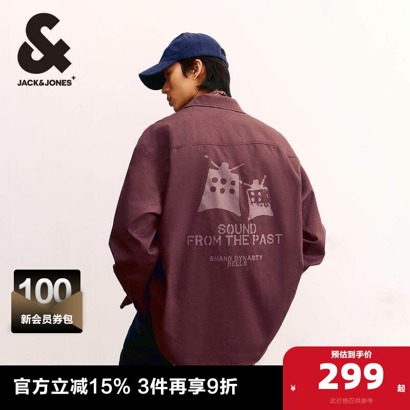 杰克琼斯春季新款潮时尚休闲字母刺绣多口袋廓形翻领衬衫男款男装