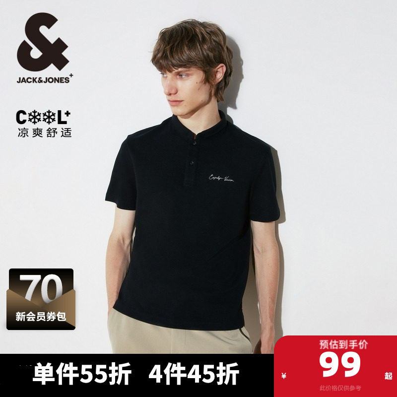 杰克琼斯夏季凉感POLO衫新款男士衣身个性字母刺绣短袖T恤男装,男装,Polo衫,淘宝优惠券,粉丝福利购,淘宝优惠卷