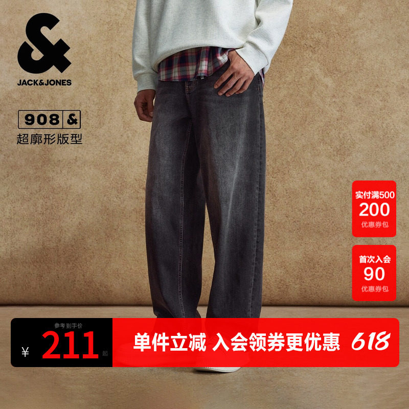 908杰克琼斯男装渐变宽松弯刀裤阔腿牛仔裤猫须水洗长裤子秋男款