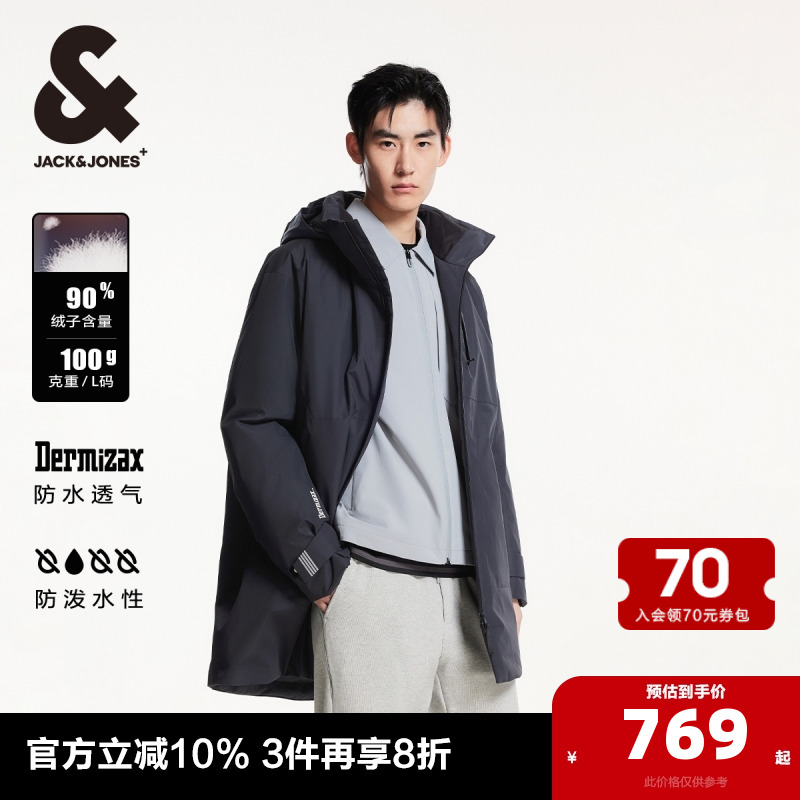 杰克瓊斯百搭休閑連帽羽絨服