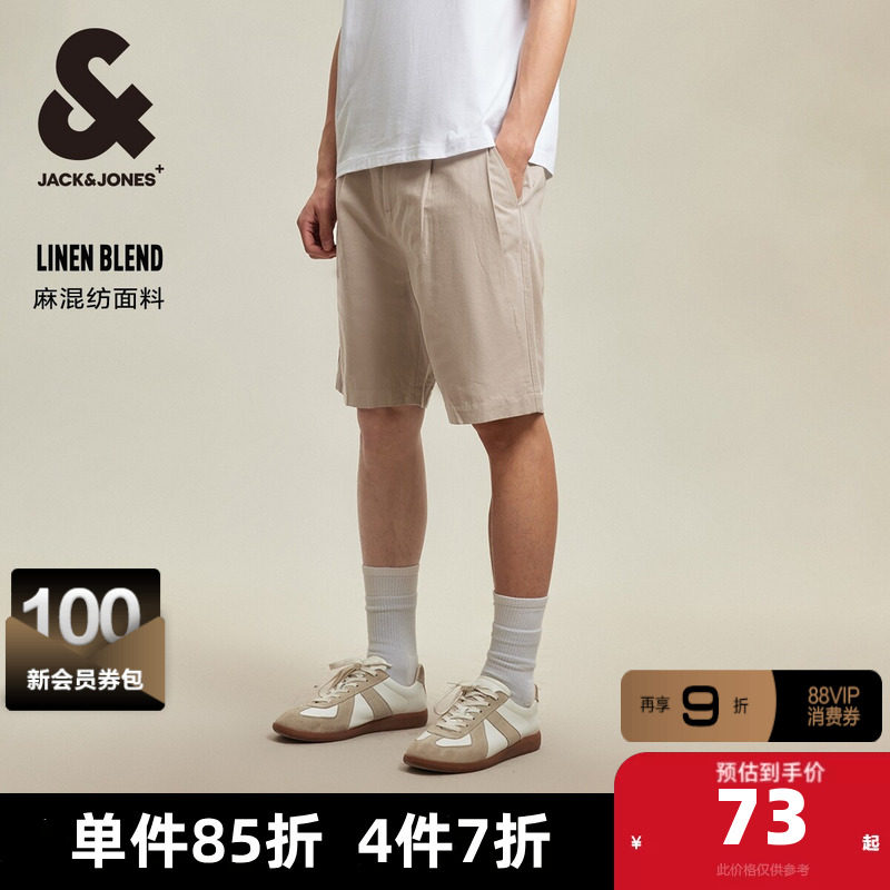 杰克琼斯夏季亚麻五分男士短裤男款纯色休闲裤子男裤子潮牌男装 - 杰克琼斯官方奥莱旗舰店出品
