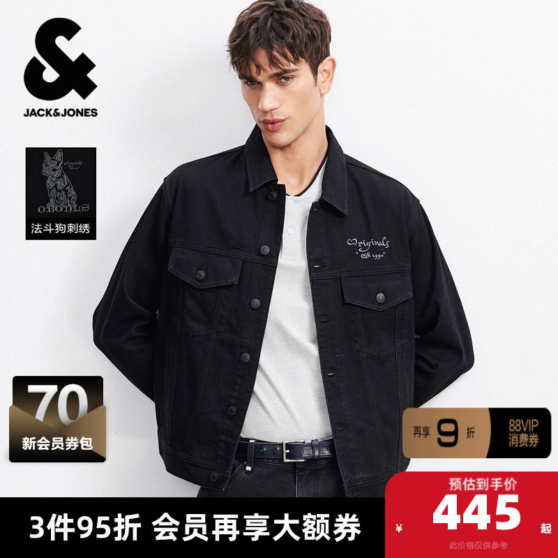 杰克琼斯奥特莱斯男装夹克春季新款法斗犬刺绣翻领舒适牛仔外套