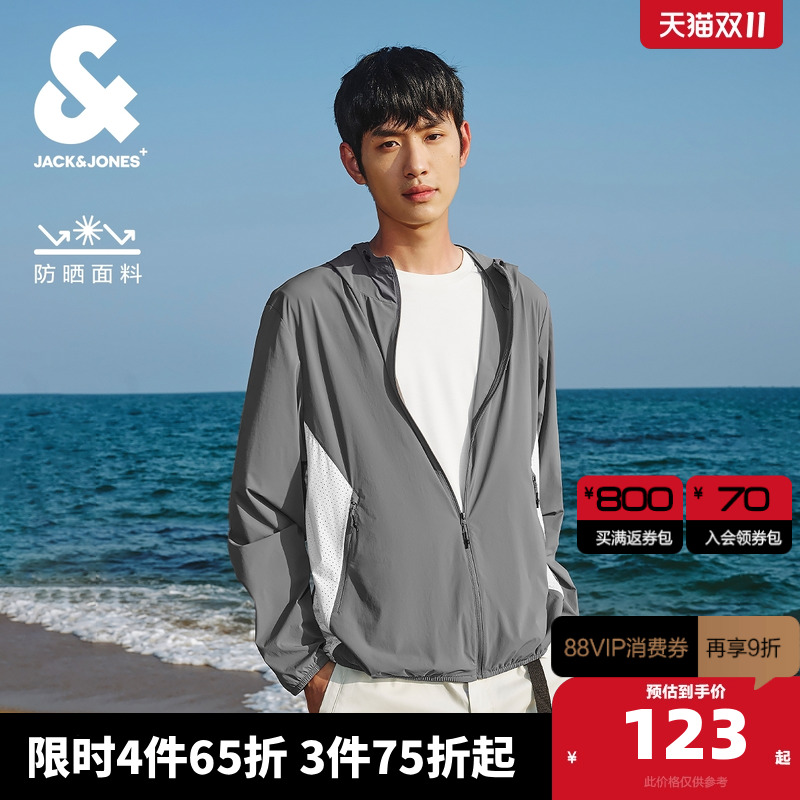 杰克琼斯轻薄舒适防晒服