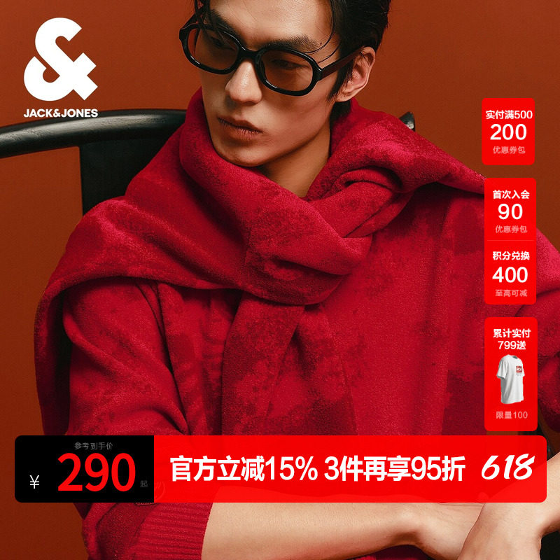 杰克琼斯奥莱男装毛衣马年新年款经典暗纹圆领长袖毛春秋针织衫