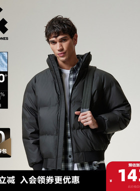 【AT系列】杰克琼斯男装羽绒服春季新款简约纯色立领宽松外套上衣