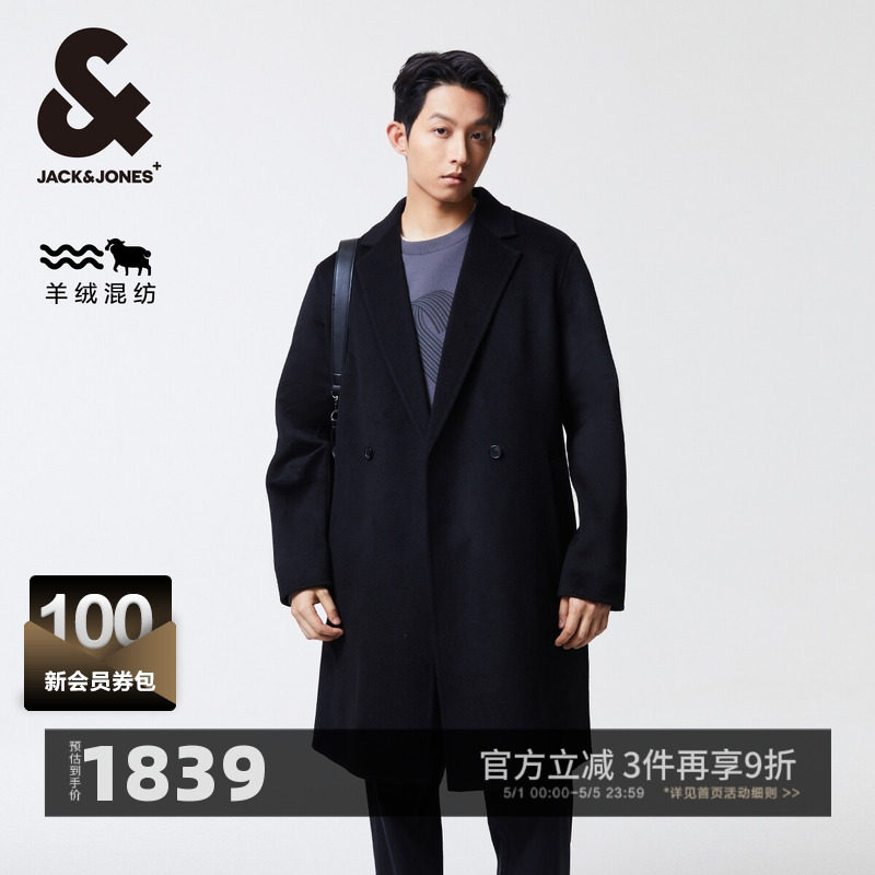 杰克琼斯男装春秋季新款潮流商务休闲纯色平驳领宽松毛呢大衣外套