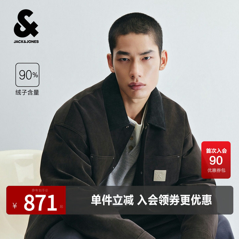 杰克琼斯秋季男装羽绒服仿麂皮巴恩风挺阔潮百搭撞色时尚通勤上衣