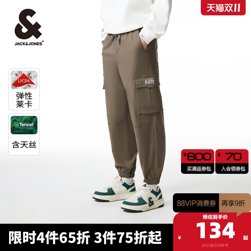 杰克琼斯宽松春秋休闲裤