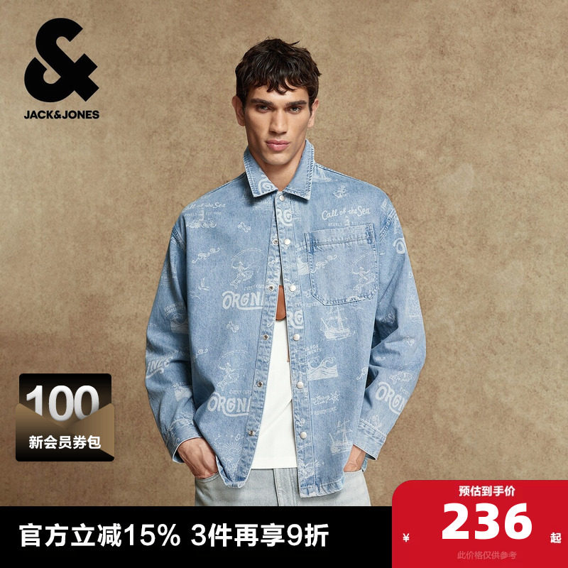 杰克琼斯男装春秋新款牛仔衬衫潮流百搭宽松时尚满印翻领长袖上衣