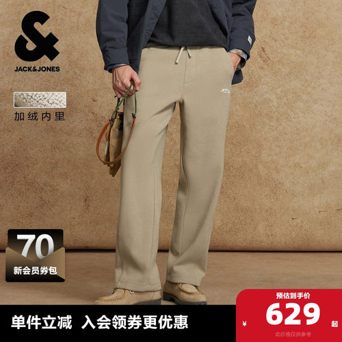 宽松版型；抽绳松紧腰头；两侧插袋