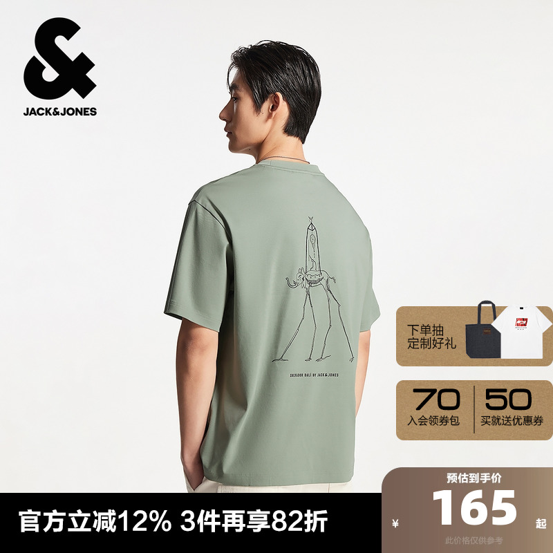宽松版型，罗纹圆领，胸前字母图案装饰