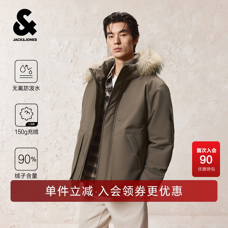高性能杰克琼斯男装羽绒服外套