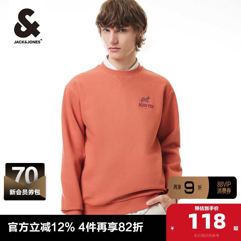 杰克琼斯卫衣春季新款螺纹圆领字母图案刺绣休闲衣服纯色卫衣男装