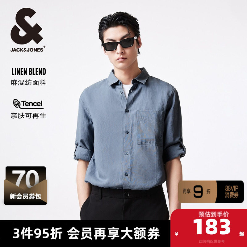 杰克琼斯夏季翻领麻混纺柔软舒适透气纯色七分袖男士衬衫上衣男装