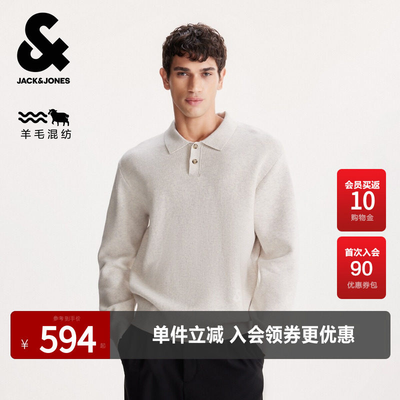 杰克琼斯男生春秋季翻领毛衣2025年新款经典刺绣舒适针织衫