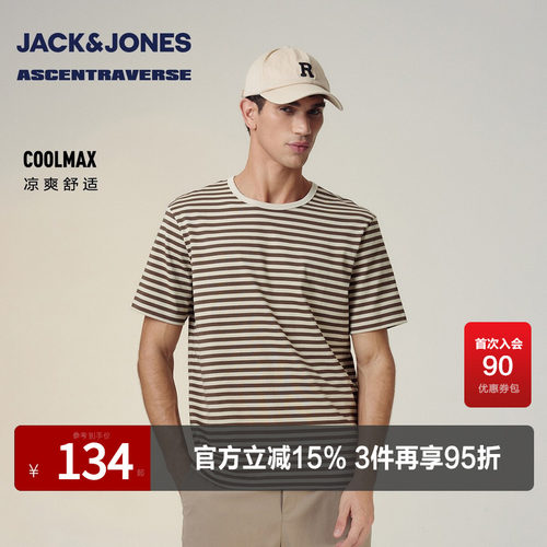 杰克琼斯男生夏季罗纹圆领短袖2025年新款精致刺绣简约条纹T恤