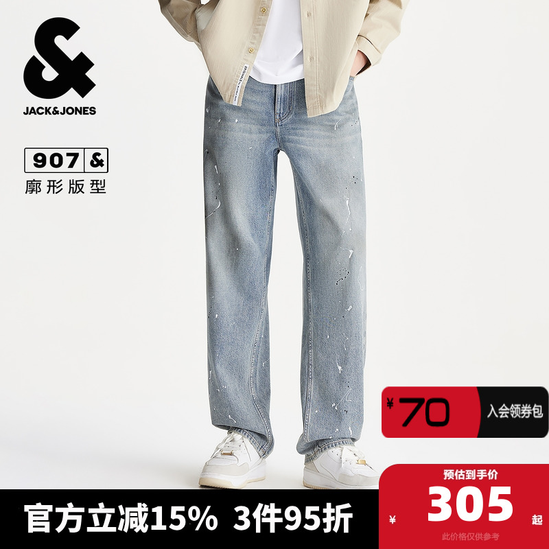 廓形牛仔裤裤型，纽扣腰头，衣身泼墨设计