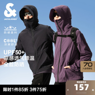 夹克潮流防晒衣夏季 杰克琼斯男装 凉感透气外套 防晒服清仓