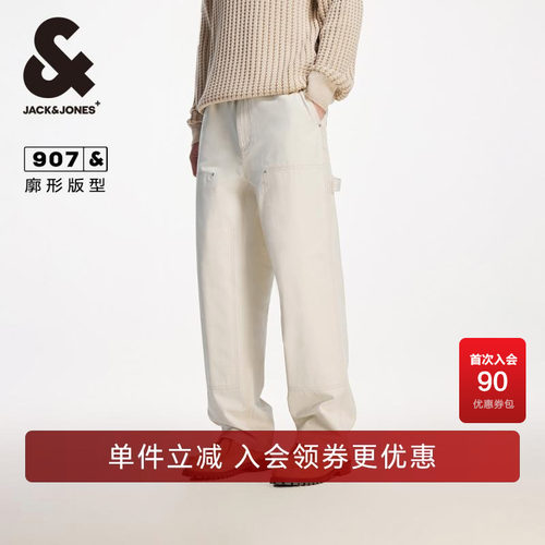 杰克琼斯百搭时尚牛仔裤