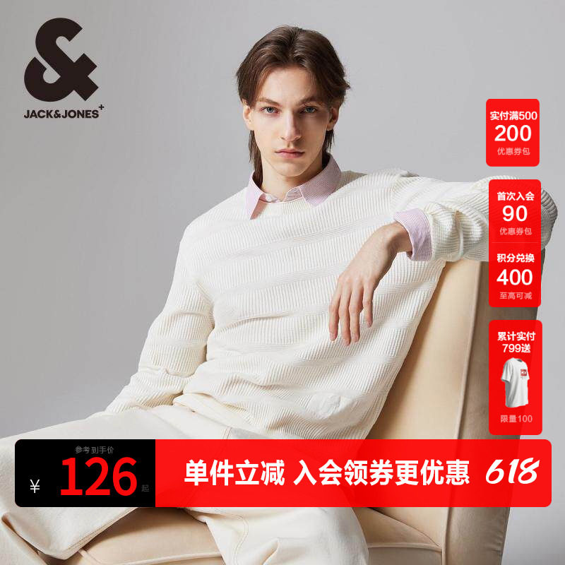 杰克琼斯春秋常规纯棉罗纹圆领基础毛衣舒适长袖毛针织衫男款男装