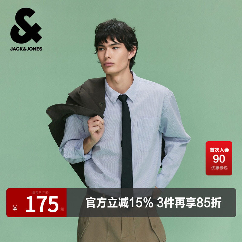 【纯棉衬衫】杰克琼斯男装春季新款泡泡纱肌理感条纹休闲宽松长袖