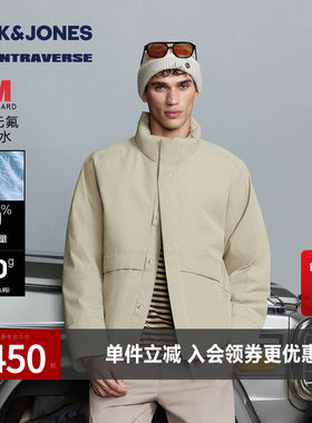 【AT系列】杰克琼斯冬季新款羽绒服百搭立领宽松防泼水多色外套