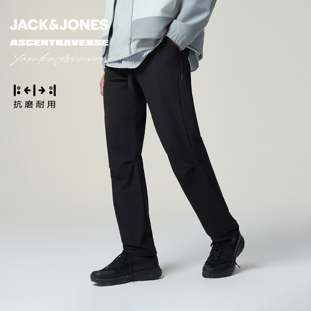 杰克琼斯×AIZAWA设计师联名男装休闲裤冬季新款舒适简约合体裤