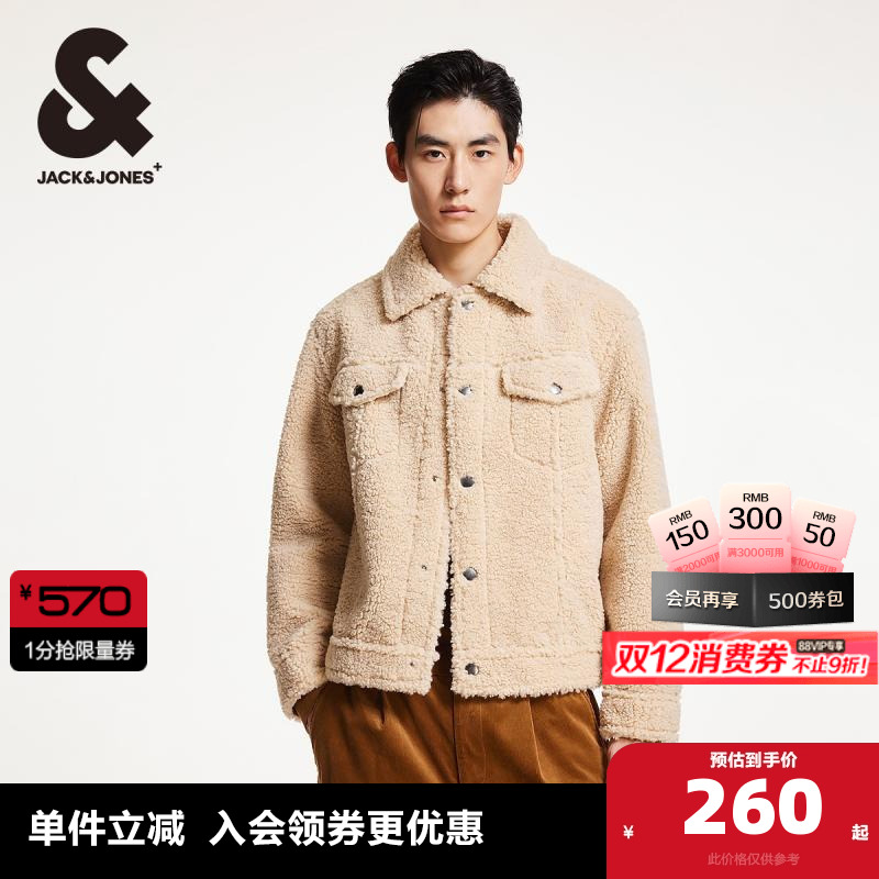 杰克琼斯男装夹克 外套春季新款百搭舒适休闲上衣翻领直筒男装