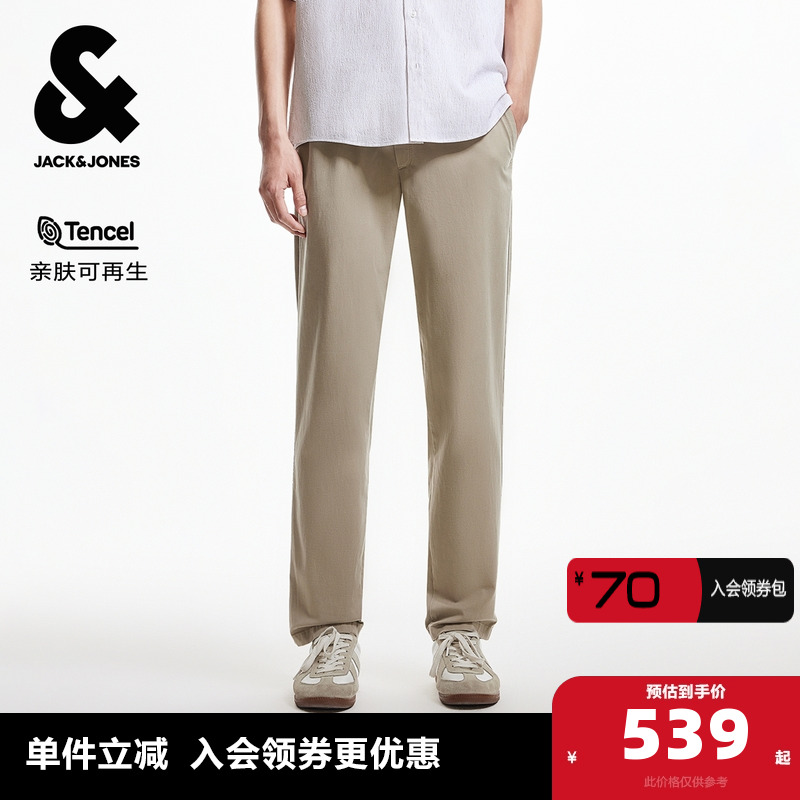杰克琼斯奥特莱斯秋季男装休闲裤潮流时尚个性简约风质感纯色裤子