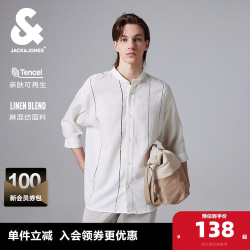 杰克琼斯七分袖天丝衬衫男士