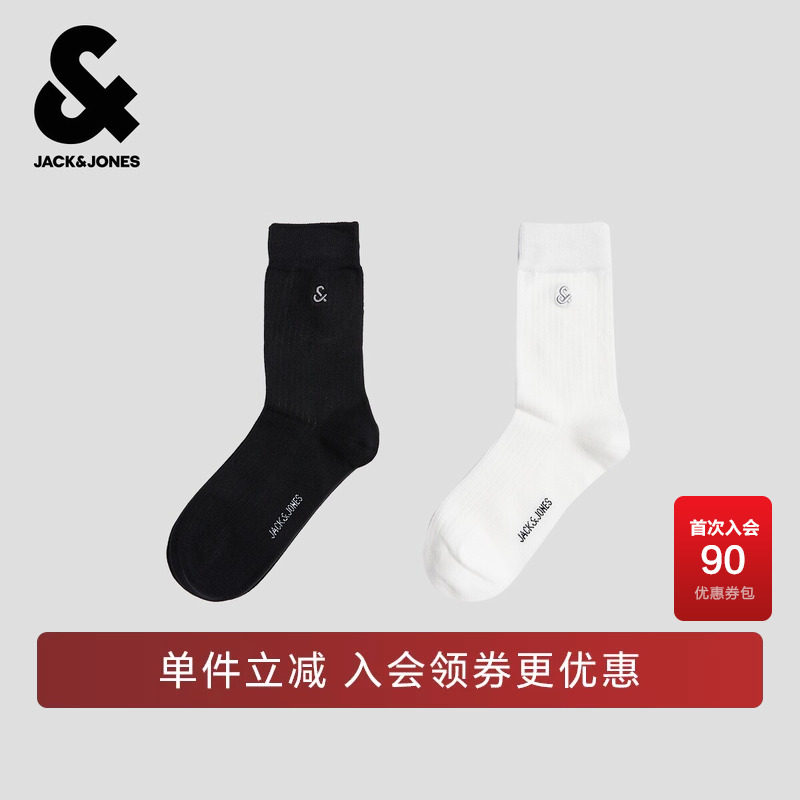 杰克琼斯奥特莱斯男装士高筒袜子秋冬季新款时尚简约logo刺绣两双