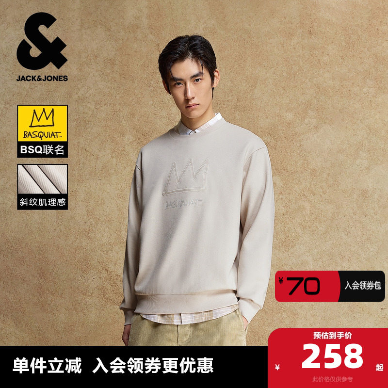 略宽松版型 罗纹圆领袖口 立体印花设计