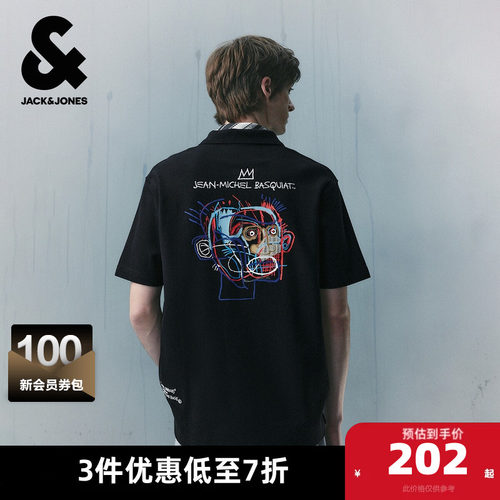 BSQ LOGO刺绣，背后BSQ图案印花刺绣设计