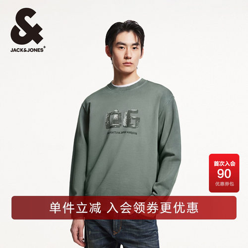 罗纹袖口及底摆背后字母胶印，底摆字母贴布