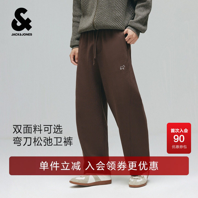 杰克琼斯男士秋季高质商务卫裤